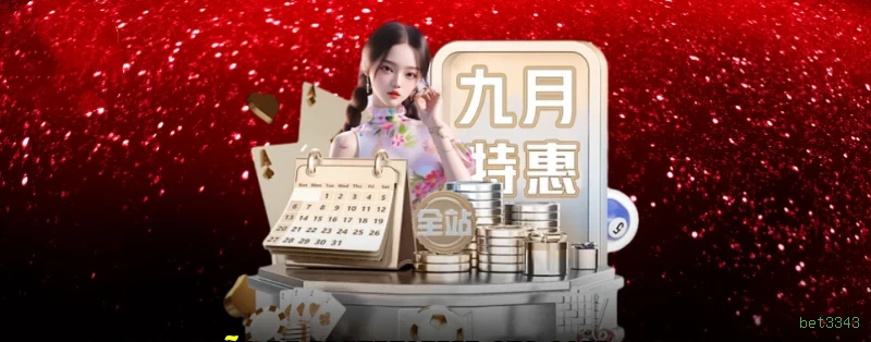 Canal oficial da bet3343 no Telegram